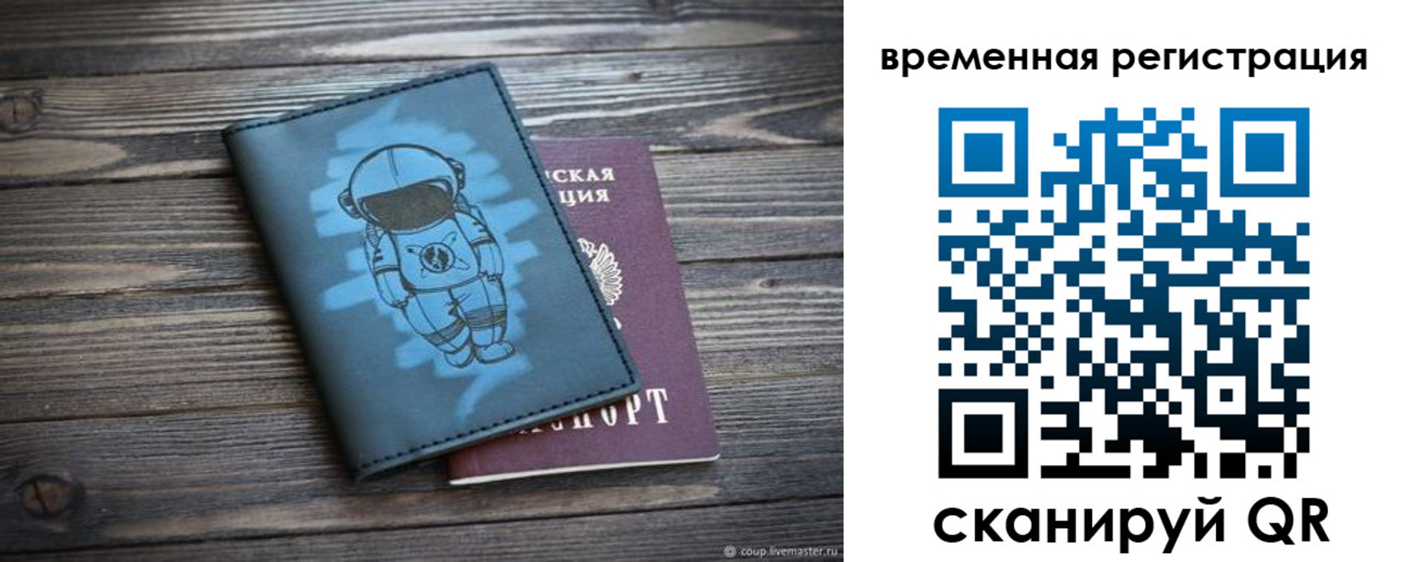 форма 3 в Щиграх