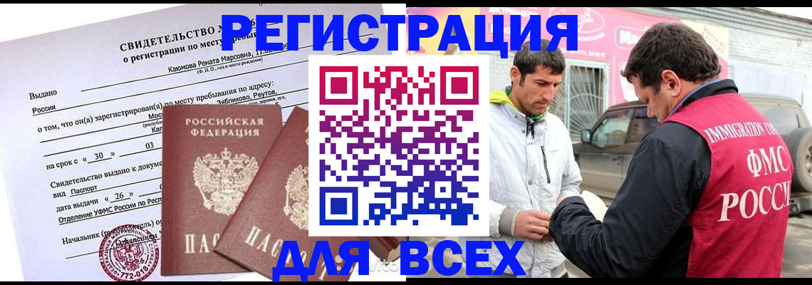 пропишу в квартире в Щиграх