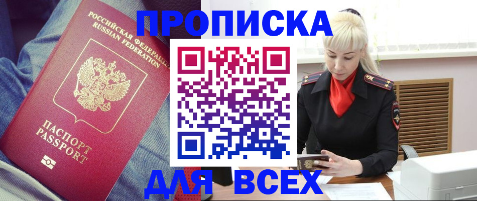 форма 3 в Щиграх