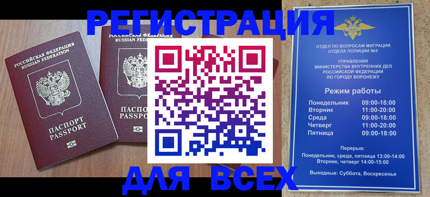 регистрация для дет. сада в Щиграх